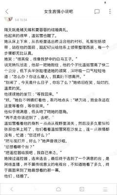 半岛体育官网手机app下载